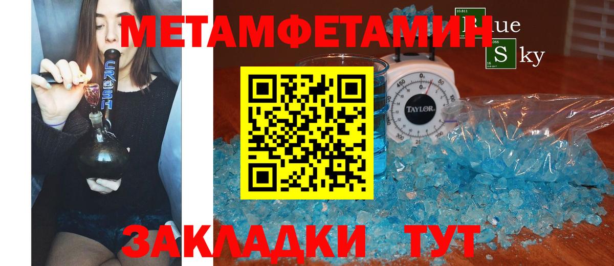 АМФ  Вход с VPN  АМФЕТАМИН  Амфетамин 98%  Богородск 