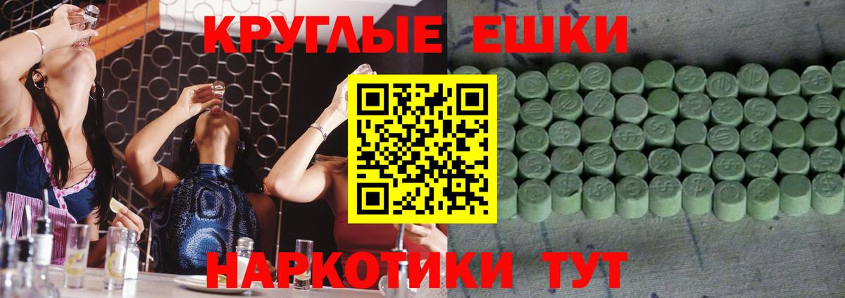 ЭКСТАЗИ louis Vuitton  Ecstasy  Богородск  Вход с VPN 