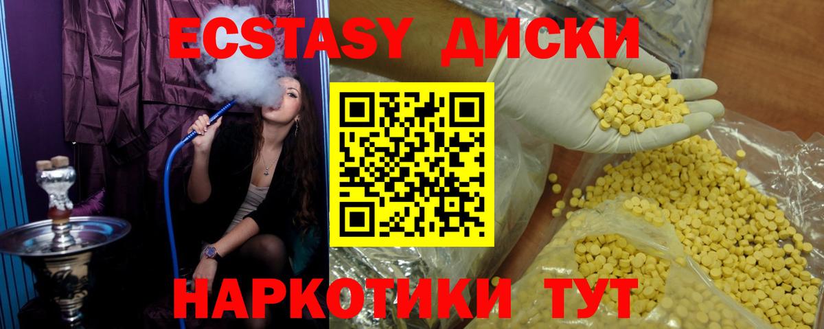  COCAIN Богородск