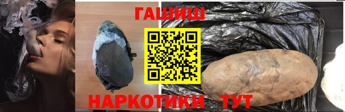 Гашиш Premium  Вход с VPN  Гашиш индика сатива  Богородск 