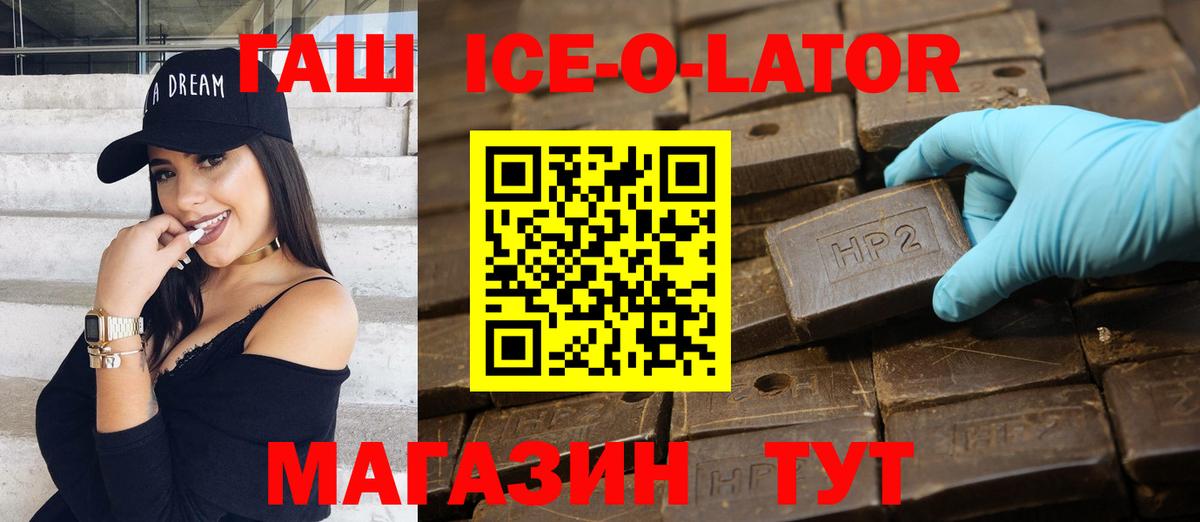 Гашиш индика сатива Богородск
