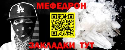 кокаин перу Гусь-Хрустальный