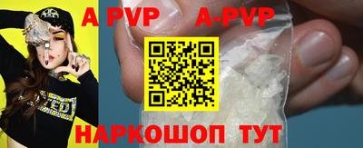 прущий лед Апшеронск