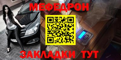 прущий лед Апшеронск