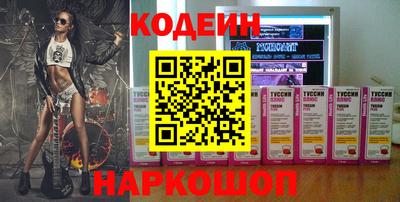 прущий лед Апшеронск