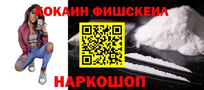 прущий лед Апшеронск