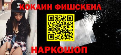 прущий лед Апшеронск