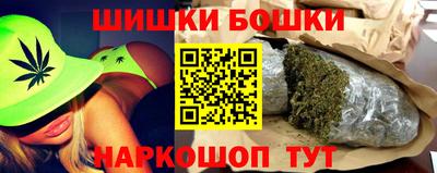 прущий лед Апшеронск
