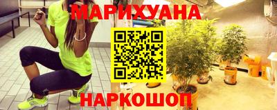 героин Гусиноозёрск