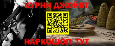 прущий лед Апшеронск