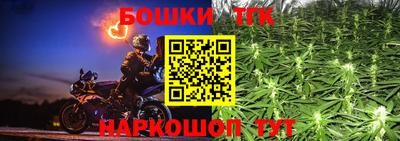 прущий лед Апшеронск