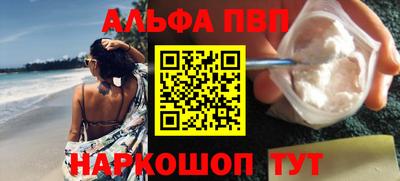 гидра Апрелевка