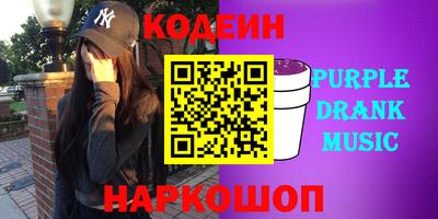 прущий лед Апшеронск