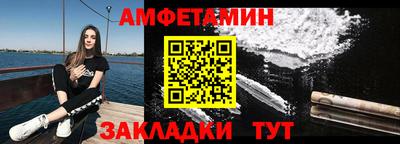 прущий лед Апшеронск