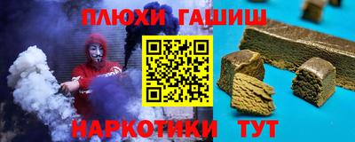 гидра Апрелевка