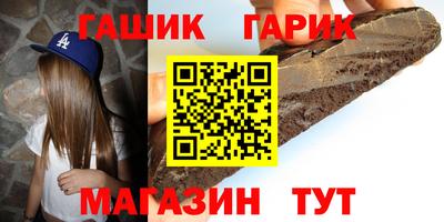 прущий лед Апшеронск