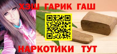 гидра Апрелевка