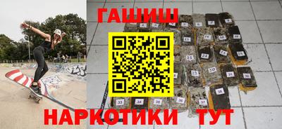 прущий лед Апшеронск