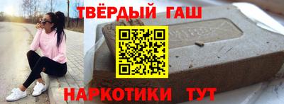 гидра Апрелевка