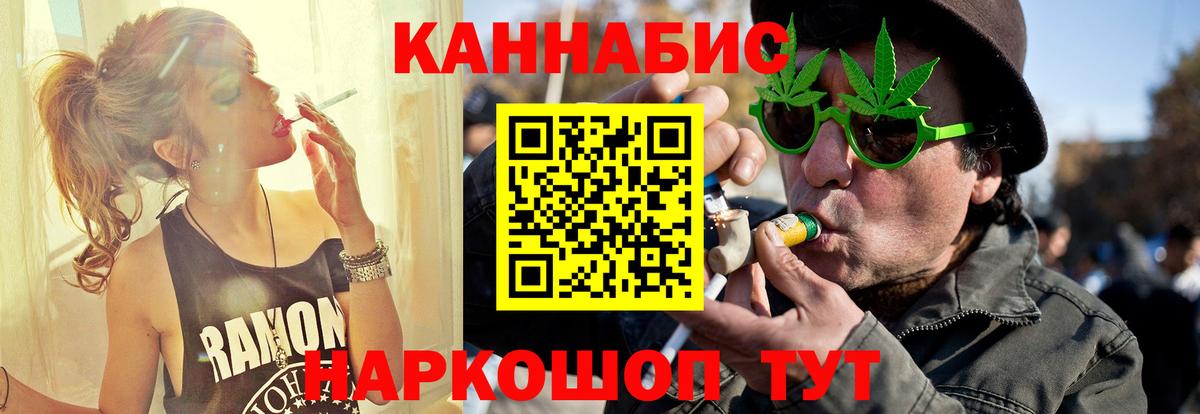 Бошки марихуана марихуана Богородск