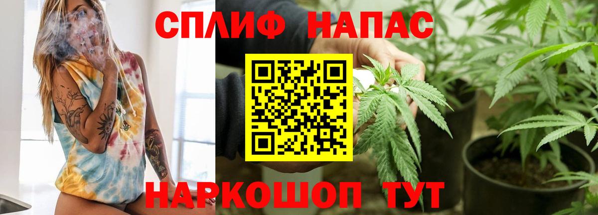 Гашиш  КЕТАМИН  APVP СК   Меф   MDMA  Каннабис  Богородск  Вход с VPN 